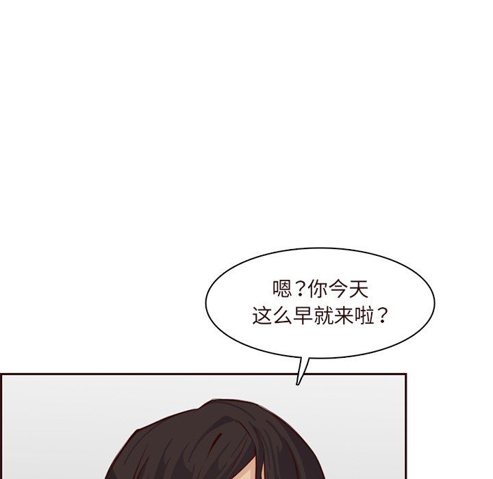 《妈妈是女大学生》漫画 第119話