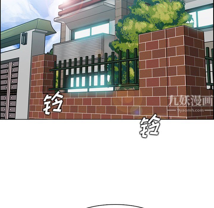 《妈妈是女大学生》漫画 第119話