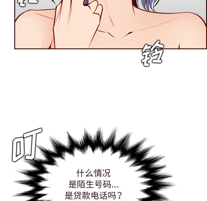《妈妈是女大学生》漫画 第119話