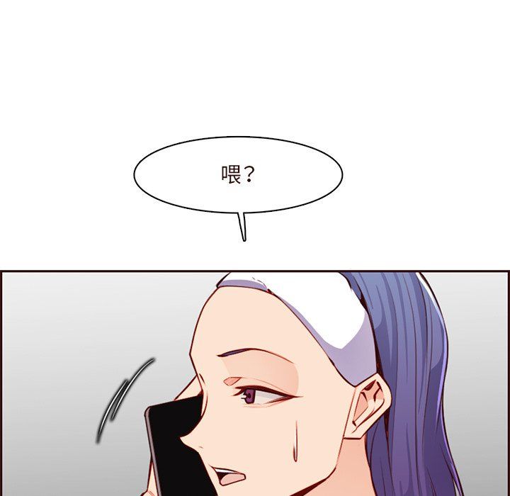 《妈妈是女大学生》漫画 第119話