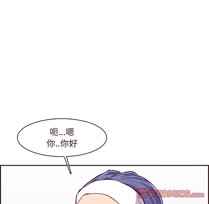 《妈妈是女大学生》漫画 第119話