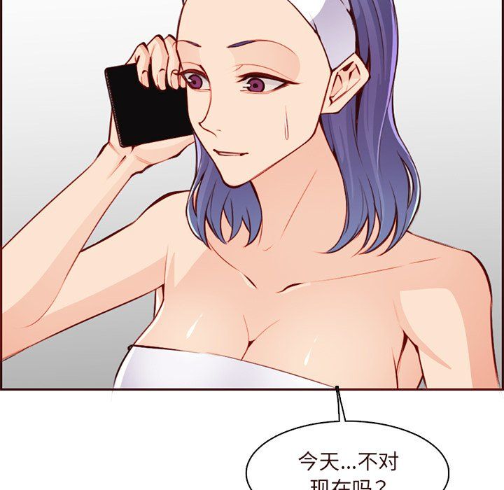 《妈妈是女大学生》漫画 第119話