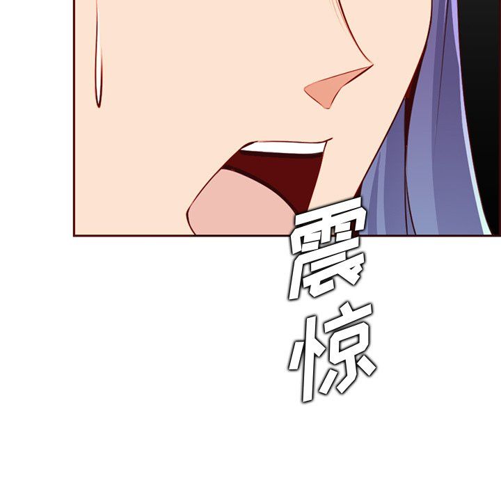《妈妈是女大学生》漫画 第119話