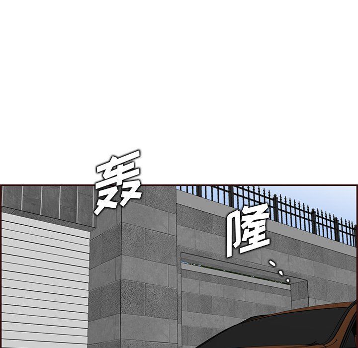 《妈妈是女大学生》漫画 第119話