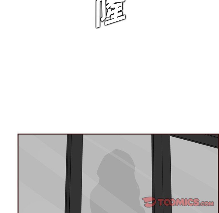 《妈妈是女大学生》漫画 第119話