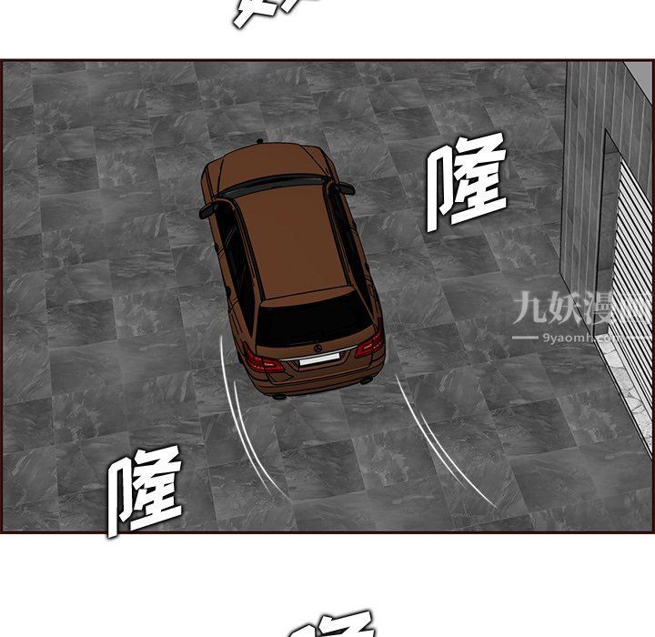 《妈妈是女大学生》漫画 第119話