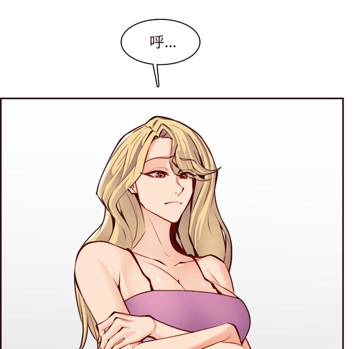 《妈妈是女大学生》漫画 第119話