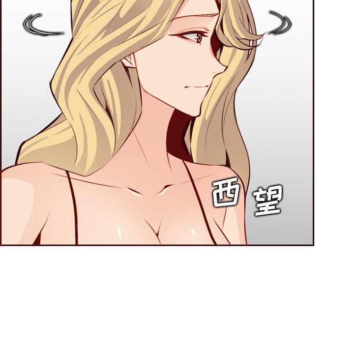《妈妈是女大学生》漫画 第119話