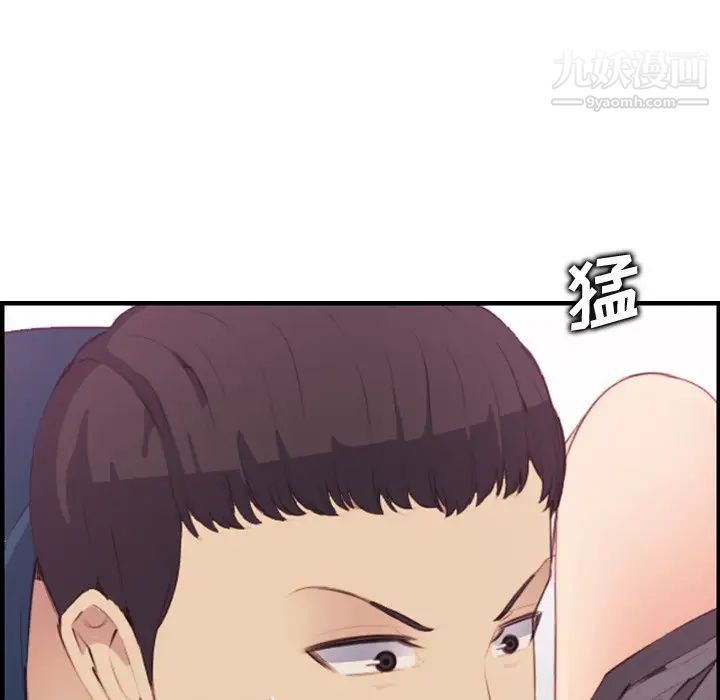 《妈妈是女大学生》漫画 第12话