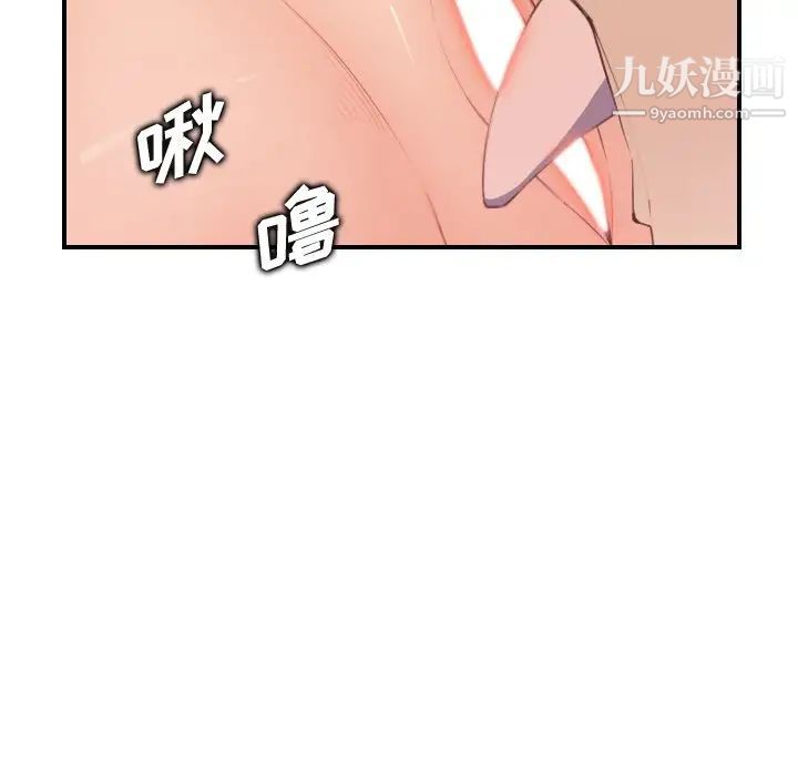 《妈妈是女大学生》漫画 第12话