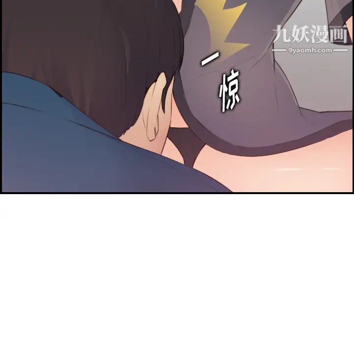 《妈妈是女大学生》漫画 第12话