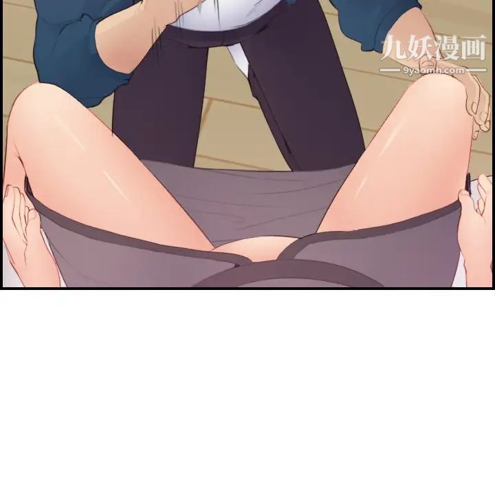 《妈妈是女大学生》漫画 第12话