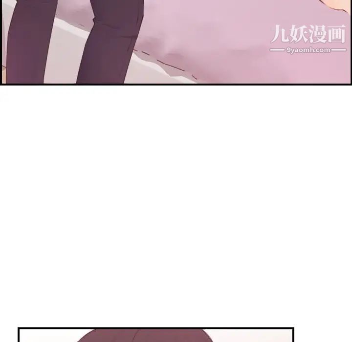 《妈妈是女大学生》漫画 第12话