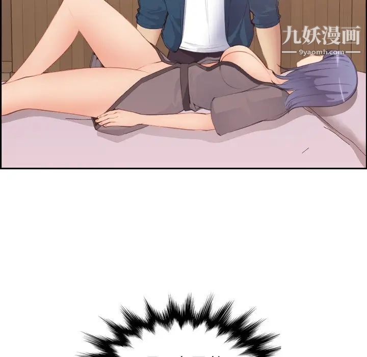 《妈妈是女大学生》漫画 第12话