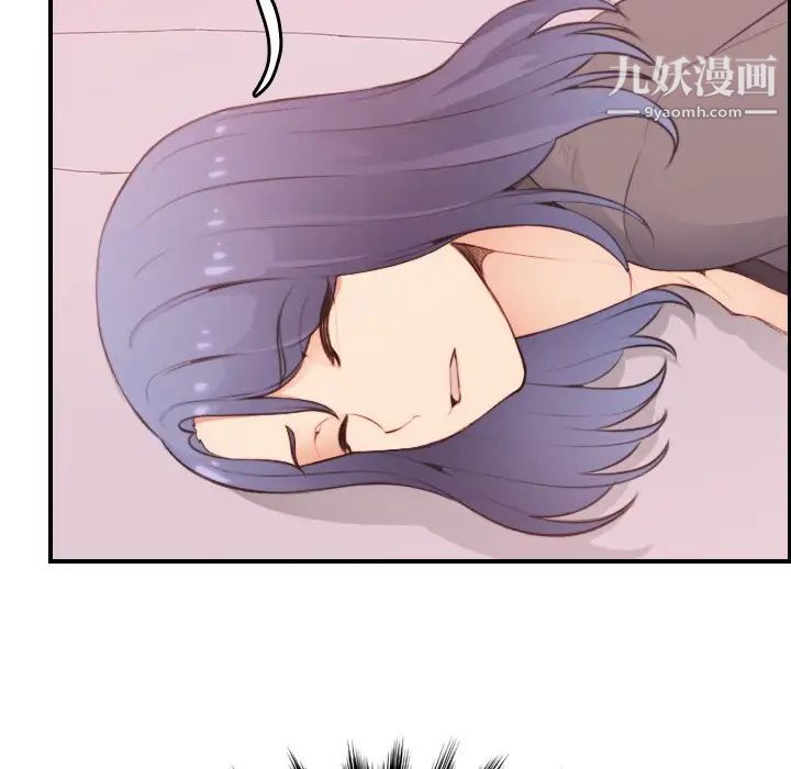 《妈妈是女大学生》漫画 第12话