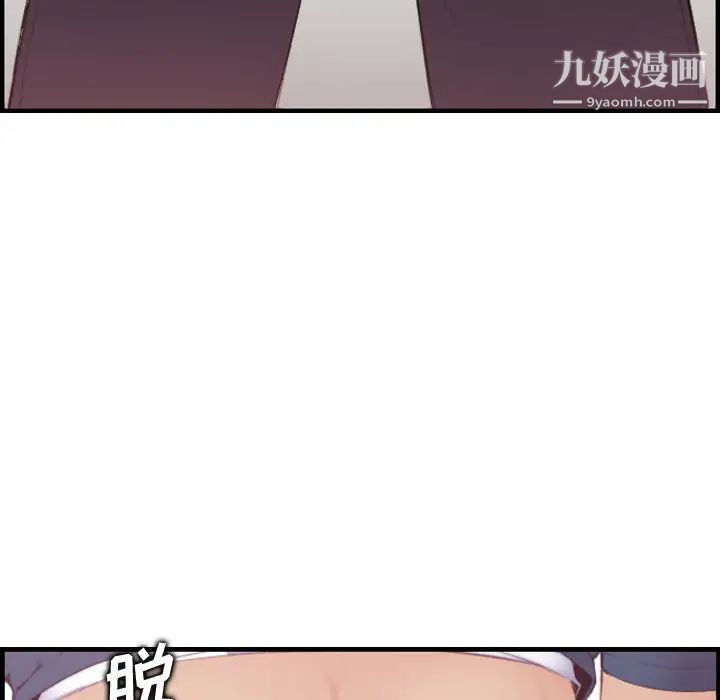 《妈妈是女大学生》漫画 第12话