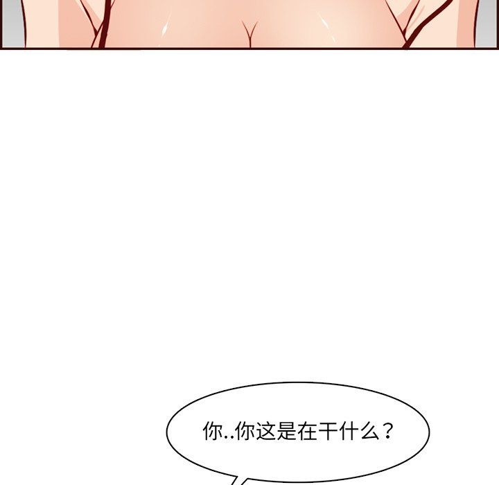 《妈妈是女大学生》漫画 第120話