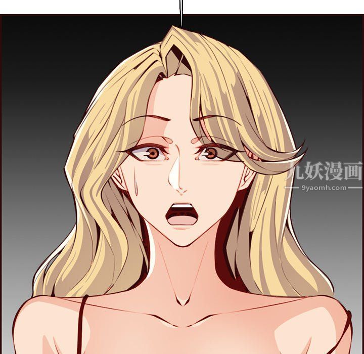 《妈妈是女大学生》漫画 第120話