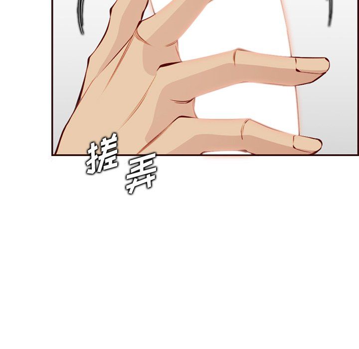《妈妈是女大学生》漫画 第120話