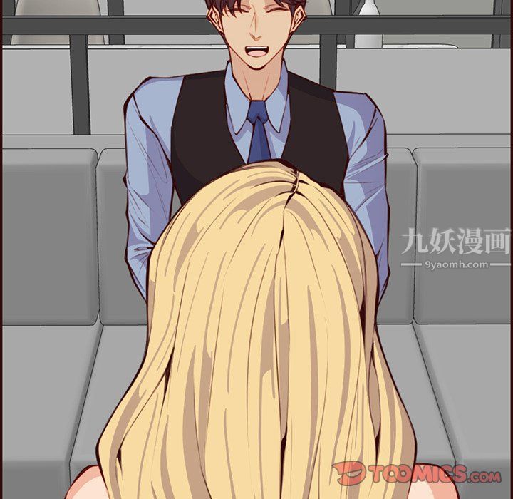《妈妈是女大学生》漫画 第120話