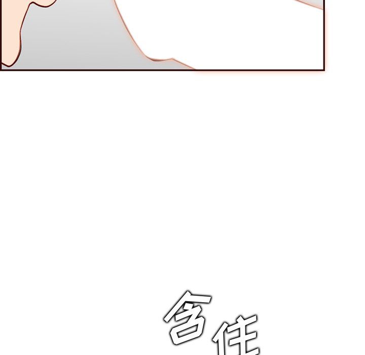《妈妈是女大学生》漫画 第120話