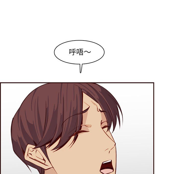 《妈妈是女大学生》漫画 第120話