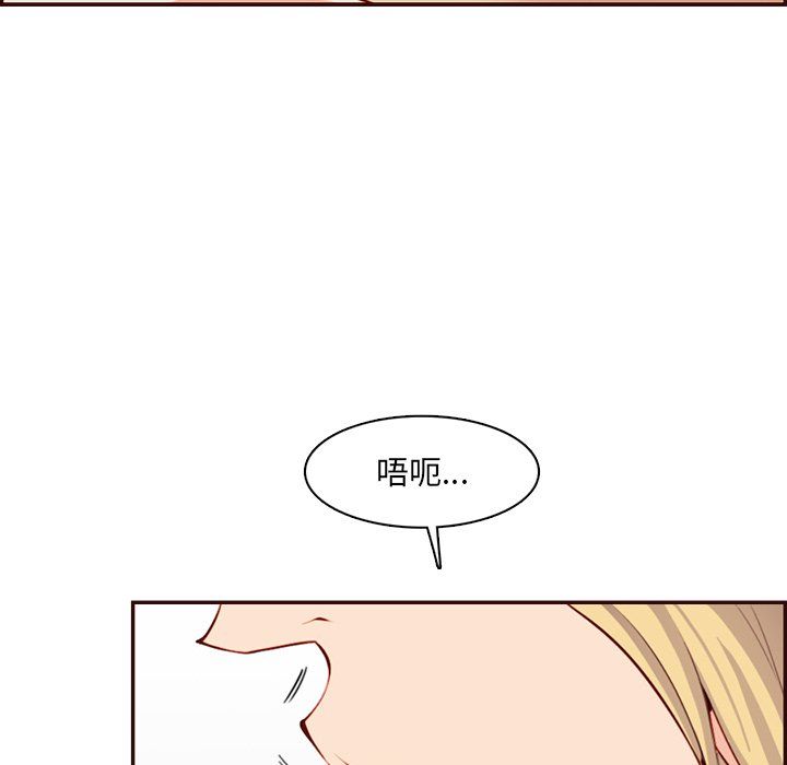 《妈妈是女大学生》漫画 第120話