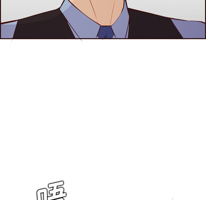 《妈妈是女大学生》漫画 第120話