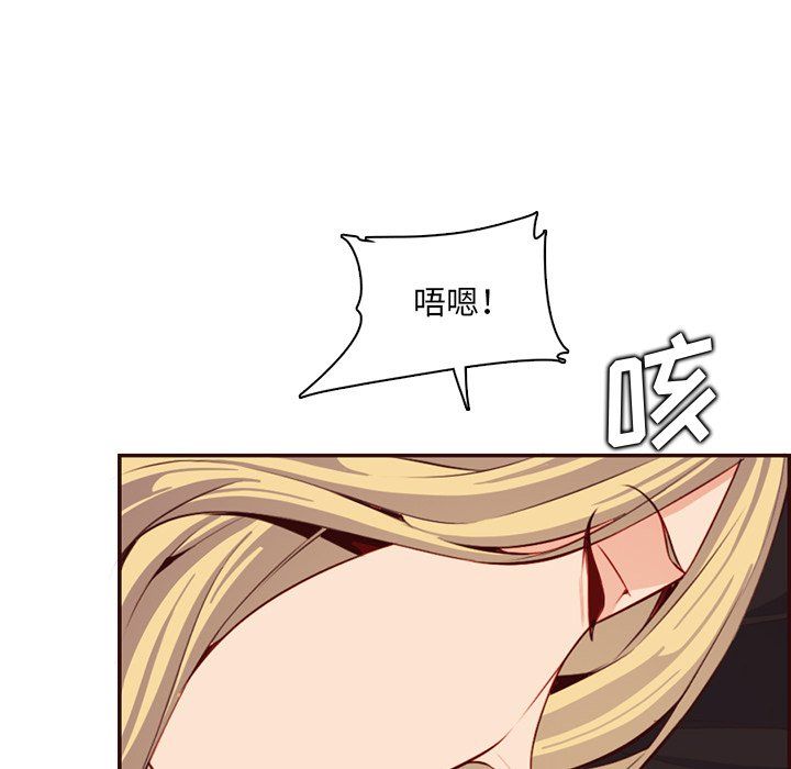 《妈妈是女大学生》漫画 第120話