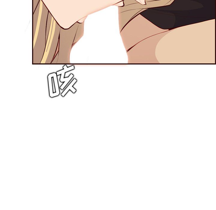 《妈妈是女大学生》漫画 第120話
