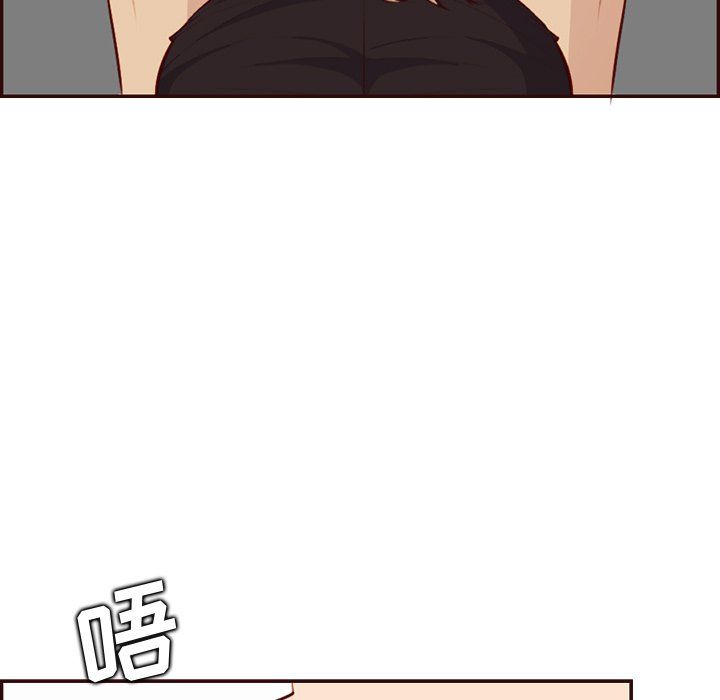《妈妈是女大学生》漫画 第120話