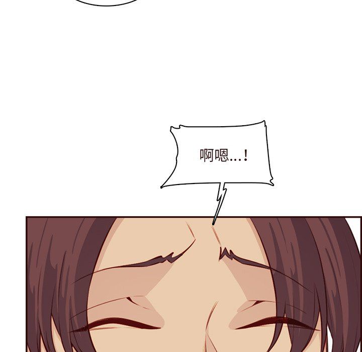 《妈妈是女大学生》漫画 第120話