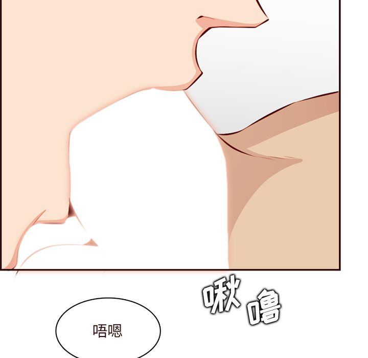 《妈妈是女大学生》漫画 第120話