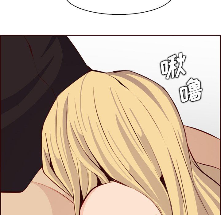 《妈妈是女大学生》漫画 第120話