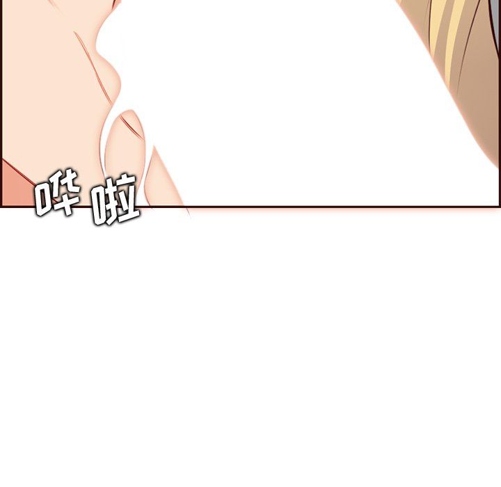 《妈妈是女大学生》漫画 第120話
