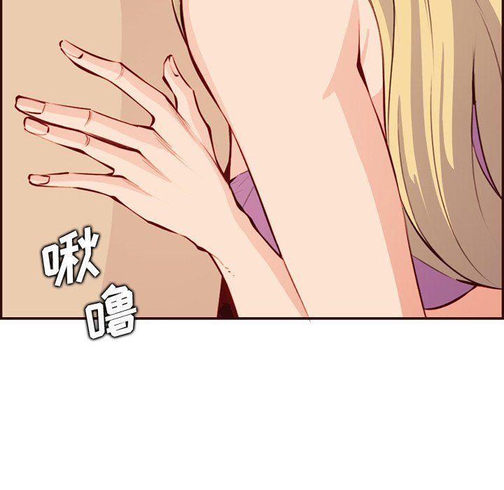 《妈妈是女大学生》漫画 第120話