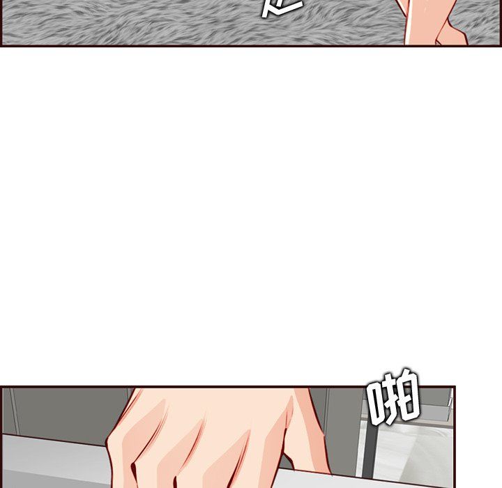 《妈妈是女大学生》漫画 第120話