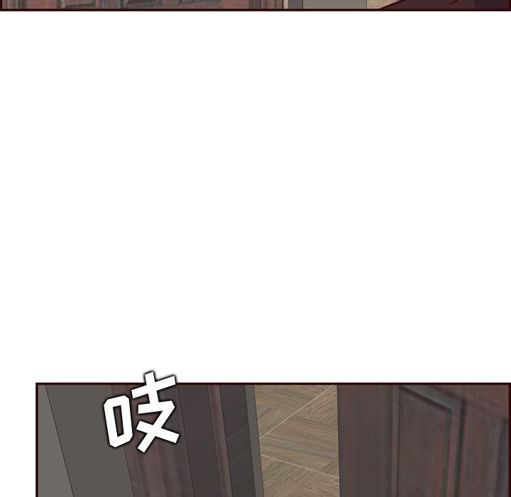 《妈妈是女大学生》漫画 第120話