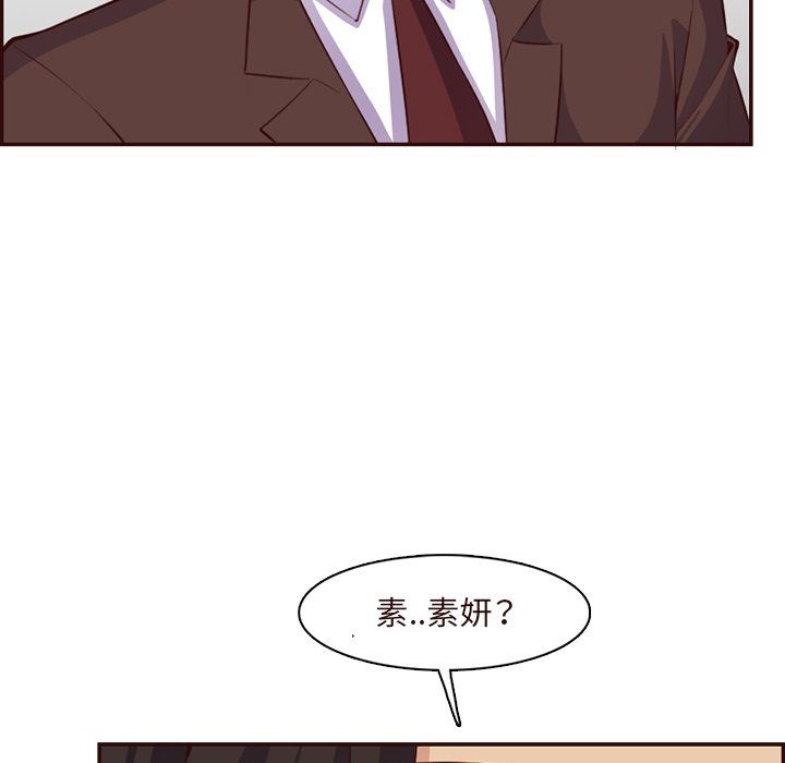 《妈妈是女大学生》漫画 第120話