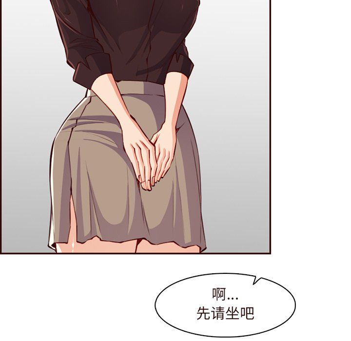 《妈妈是女大学生》漫画 第120話