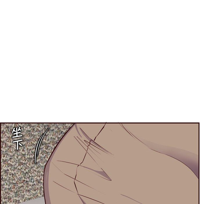 《妈妈是女大学生》漫画 第120話