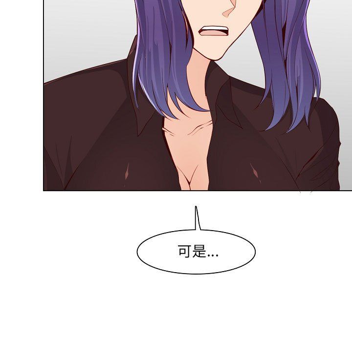《妈妈是女大学生》漫画 第121話