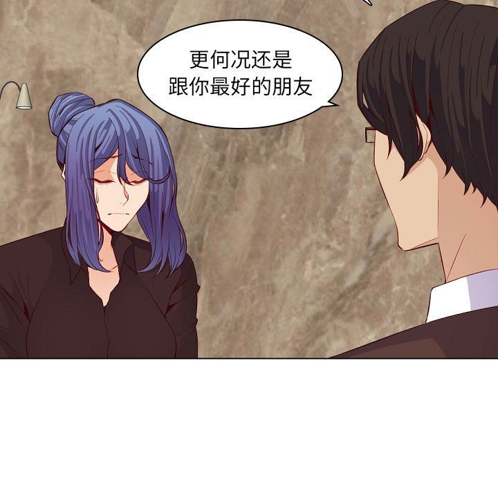 《妈妈是女大学生》漫画 第121話