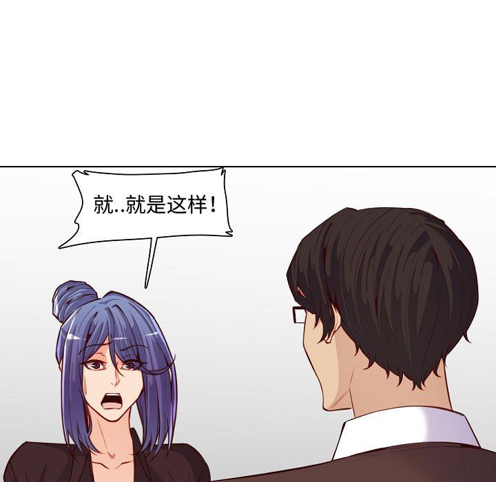 《妈妈是女大学生》漫画 第121話