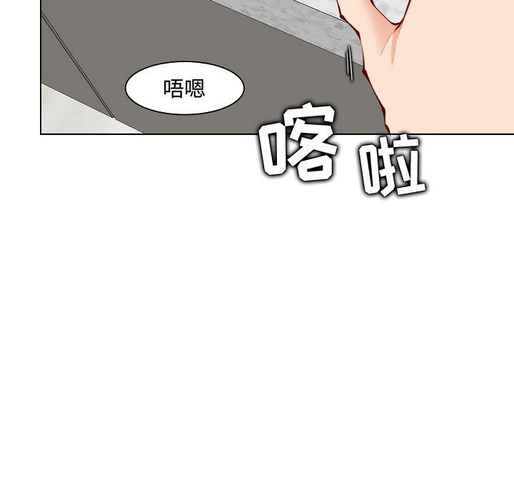 《妈妈是女大学生》漫画 第121話