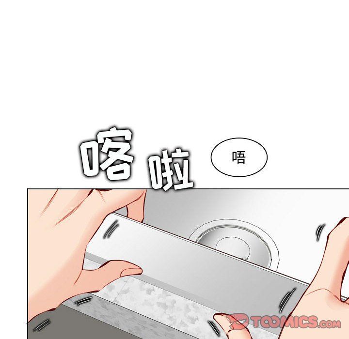 《妈妈是女大学生》漫画 第121話