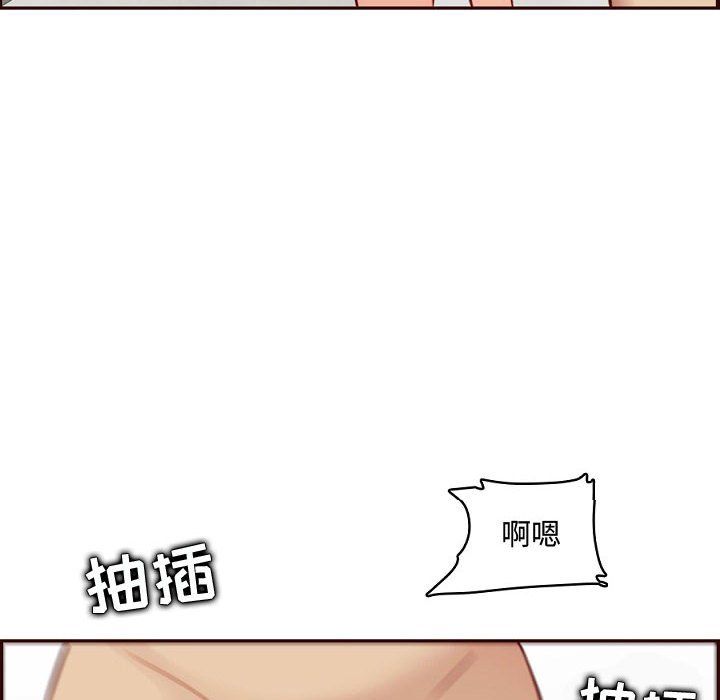 《妈妈是女大学生》漫画 第121話