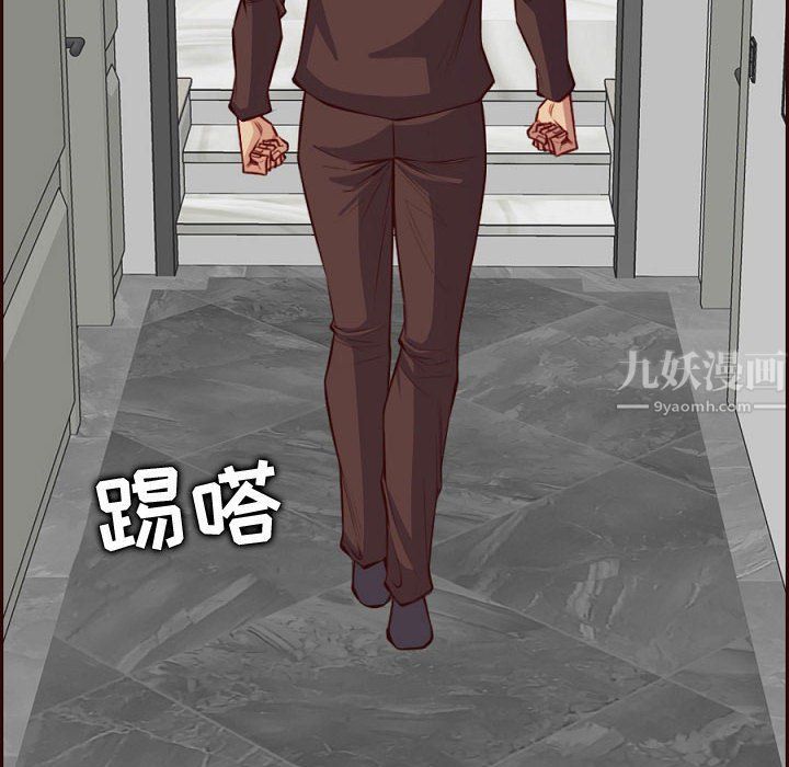 《妈妈是女大学生》漫画 第121話