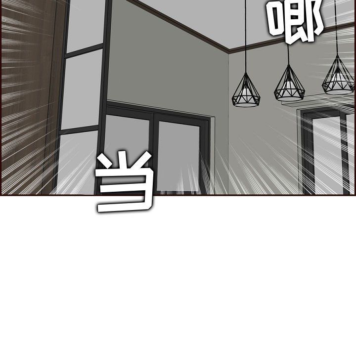 《妈妈是女大学生》漫画 第121話