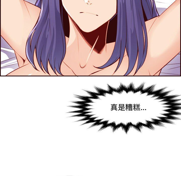 《妈妈是女大学生》漫画 第121話